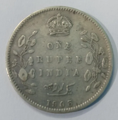 1905 Edward VII King & Emperor - One rupee — coin, photo 2 of 2