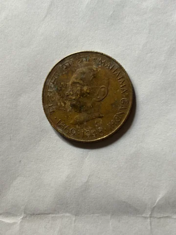 20 paisa 1869 — coin, photo 2 of 2