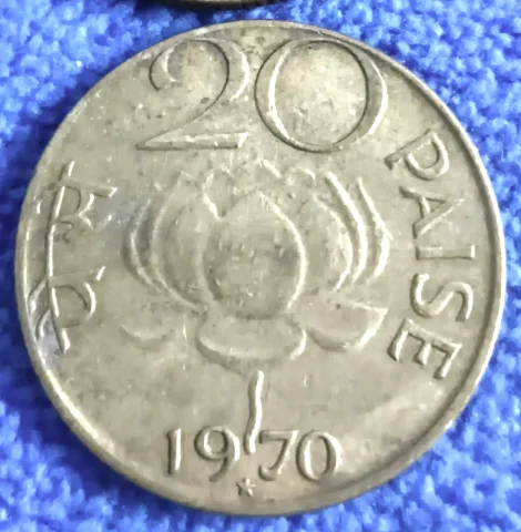 1970 20 paise lotes coin