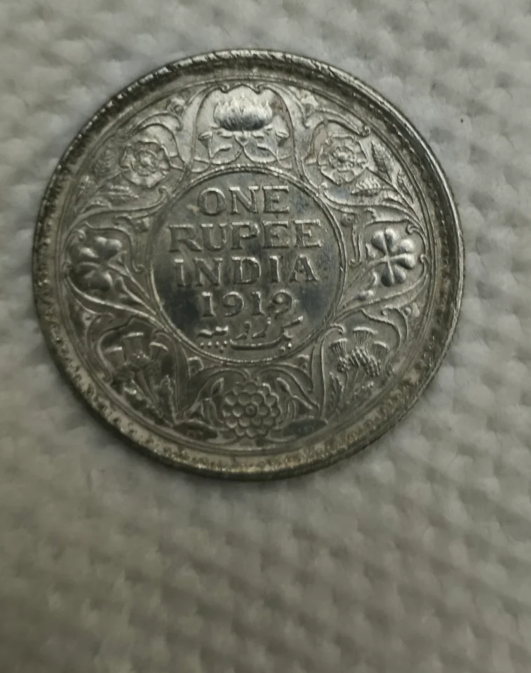 1919 King George V silver one rupee coin — photo 1 of 2