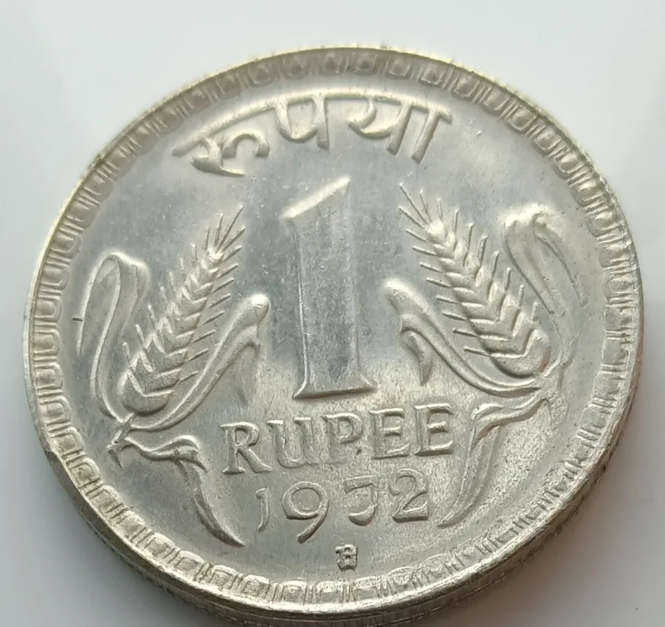 1972 1 rupee proof set coin — photo 1 of 2