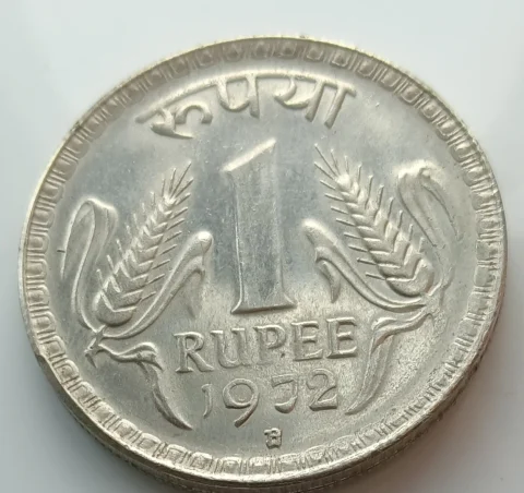 1972 1 rupee proof set coin