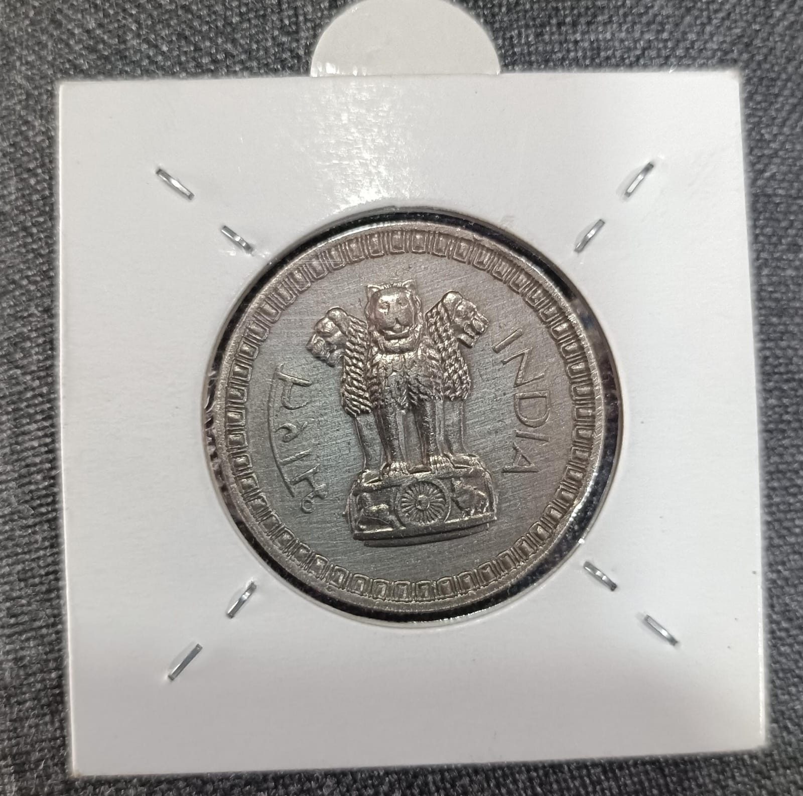 1 Rupee of 1962