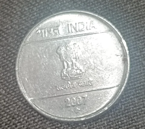5 Rupees of 2007 - Hyderabad Mint - Star