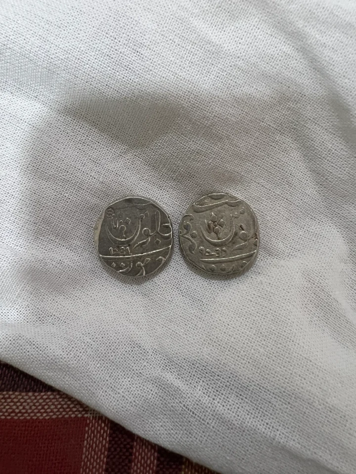 Mughal Era Coin