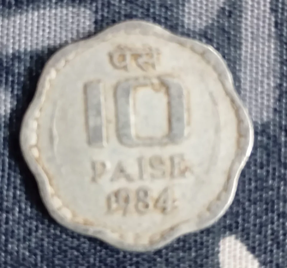 1984 Ten paise coin
