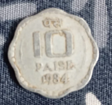 1984 Ten paise coin