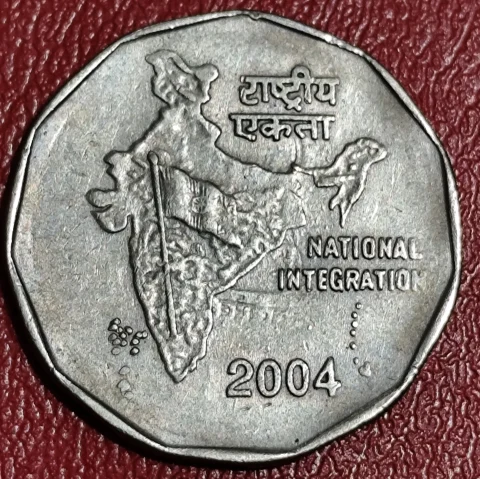 TWO RUPEE, NATIONAL INTEGRATION 2004 CALCUTTA MINT, RARE COIN