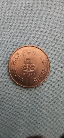 1 RUPEE 2004 INDIA POST COIN BUNC CONDITION — photo 2 of 2