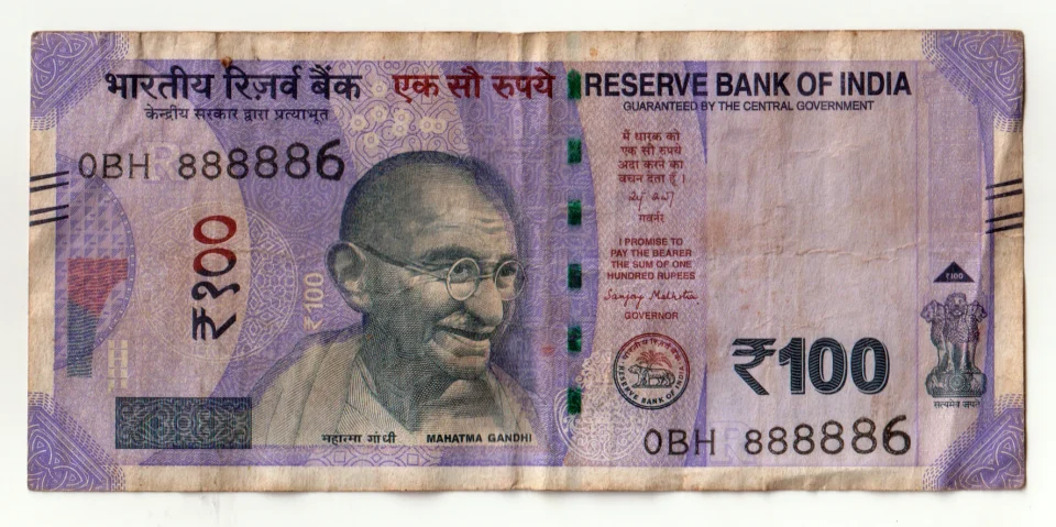 2025 ₹100 Fancy Number Note – 888886 — photo 1 of 2
