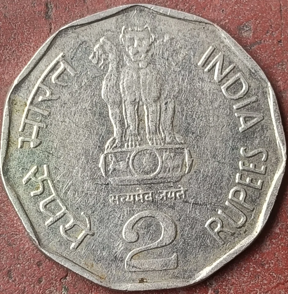 2 Rupees commemorative coin from India, "MMD" minted in the year 2000 — photo 1 of 2