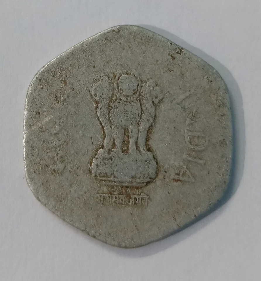20 paise coin of 1989 — photo 1 of 2