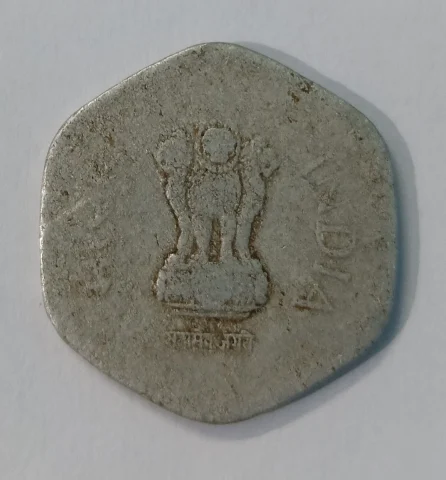 20 paise coin of 1989