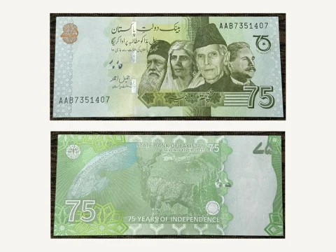 Pakistan 75 Rupees Commemorative Banknote UNC 2022 75th Independence Markhor