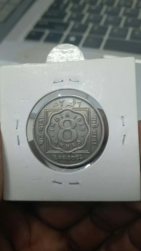 8 Anna 1919 — coin, photo 1 of 2