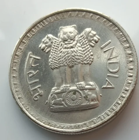 1972 1 rupee proof set coin — photo 2 of 2