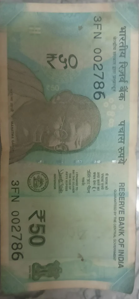Indian 50rs ending with 786