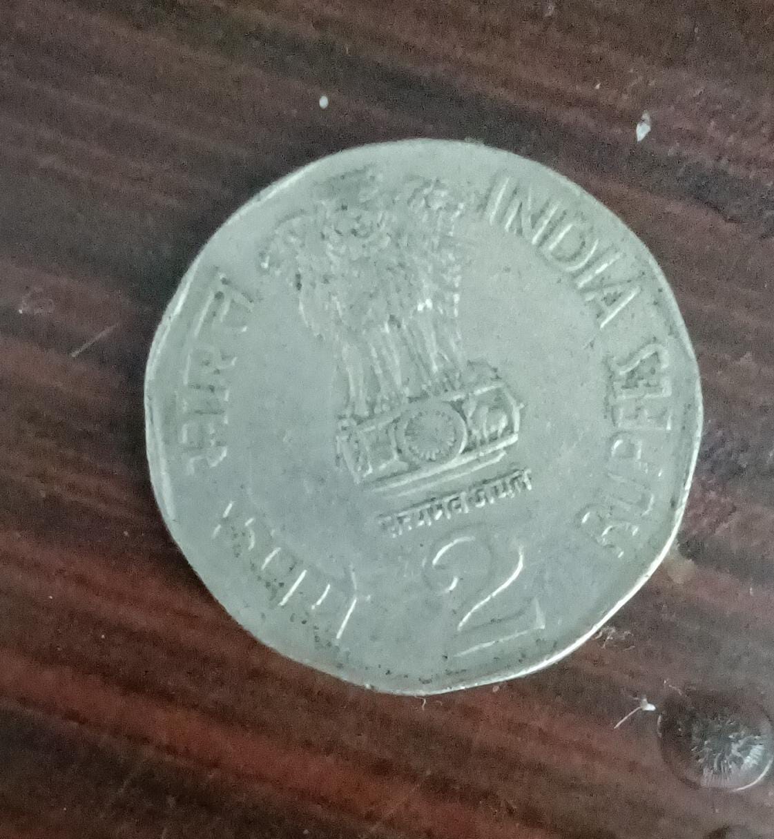 The 1994 "Water for Life - World Food Day" 2 rupees commemorative coin