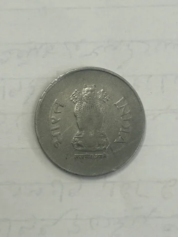 1993 1 rupee rare coin — photo 2 of 2