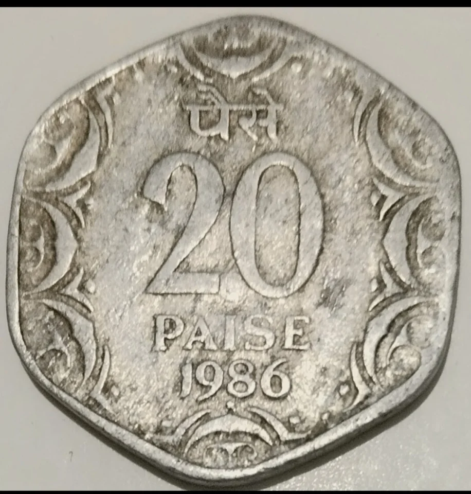 1986 Rare aluminium 20 paise coin — photo 1 of 2