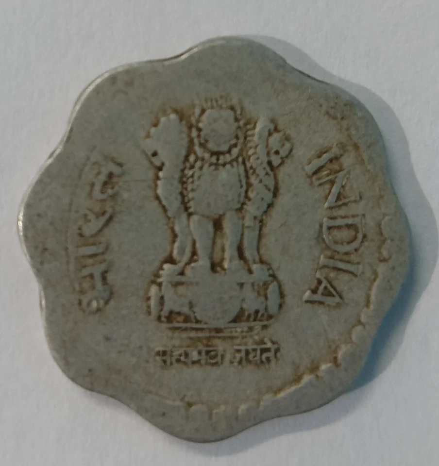 10 paise coin of 1987 — photo 1 of 2
