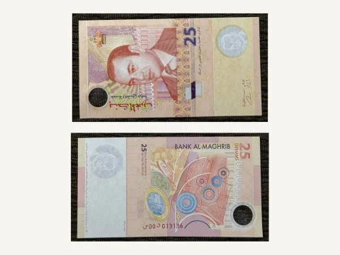 Morocco 25 Dirhams Banknote UNC 2012 King Mohammed VI Dar As-Sikkah 25th Anniversary