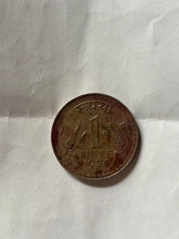 1 rupee coin