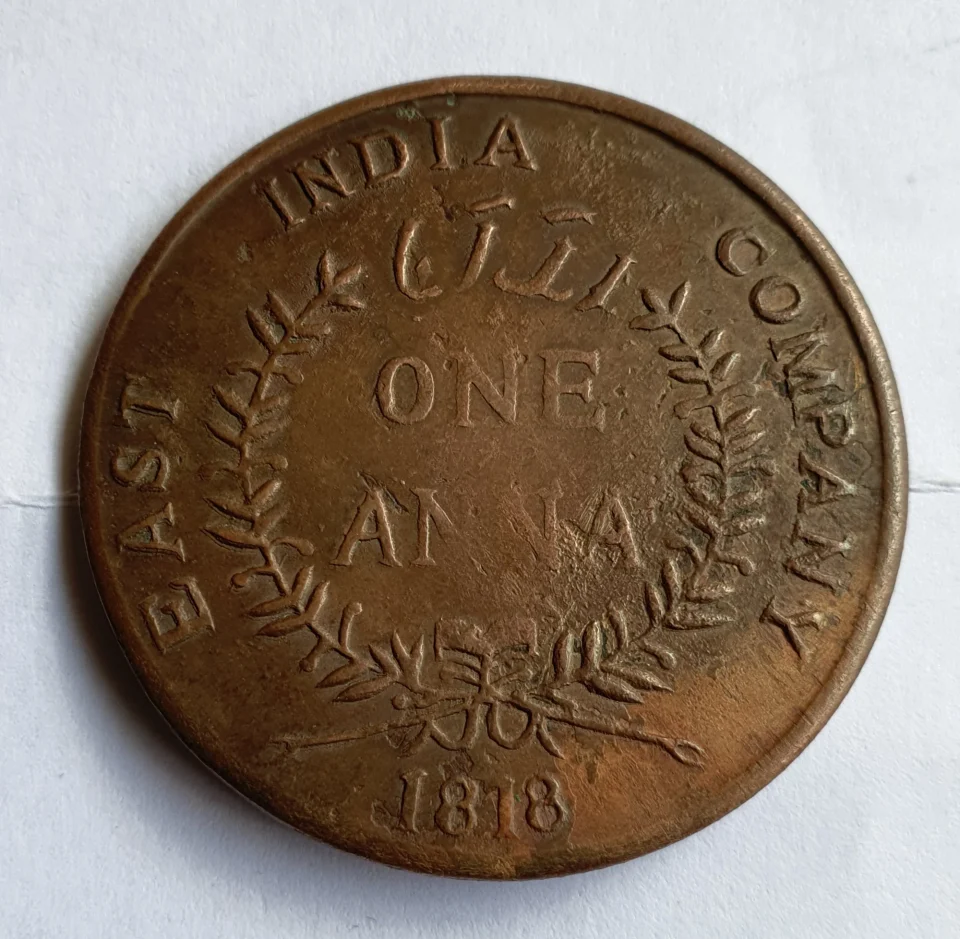 1818 East India Company One Anna — coin, photo 1 of 2