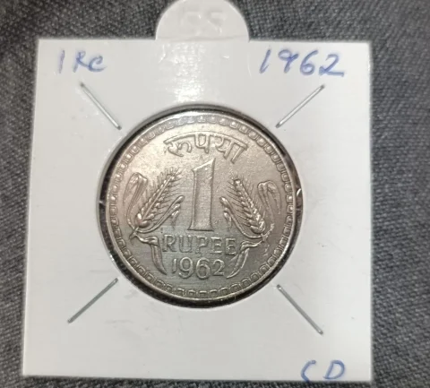 1 Rupee of 1962 — coin, photo 2 of 2