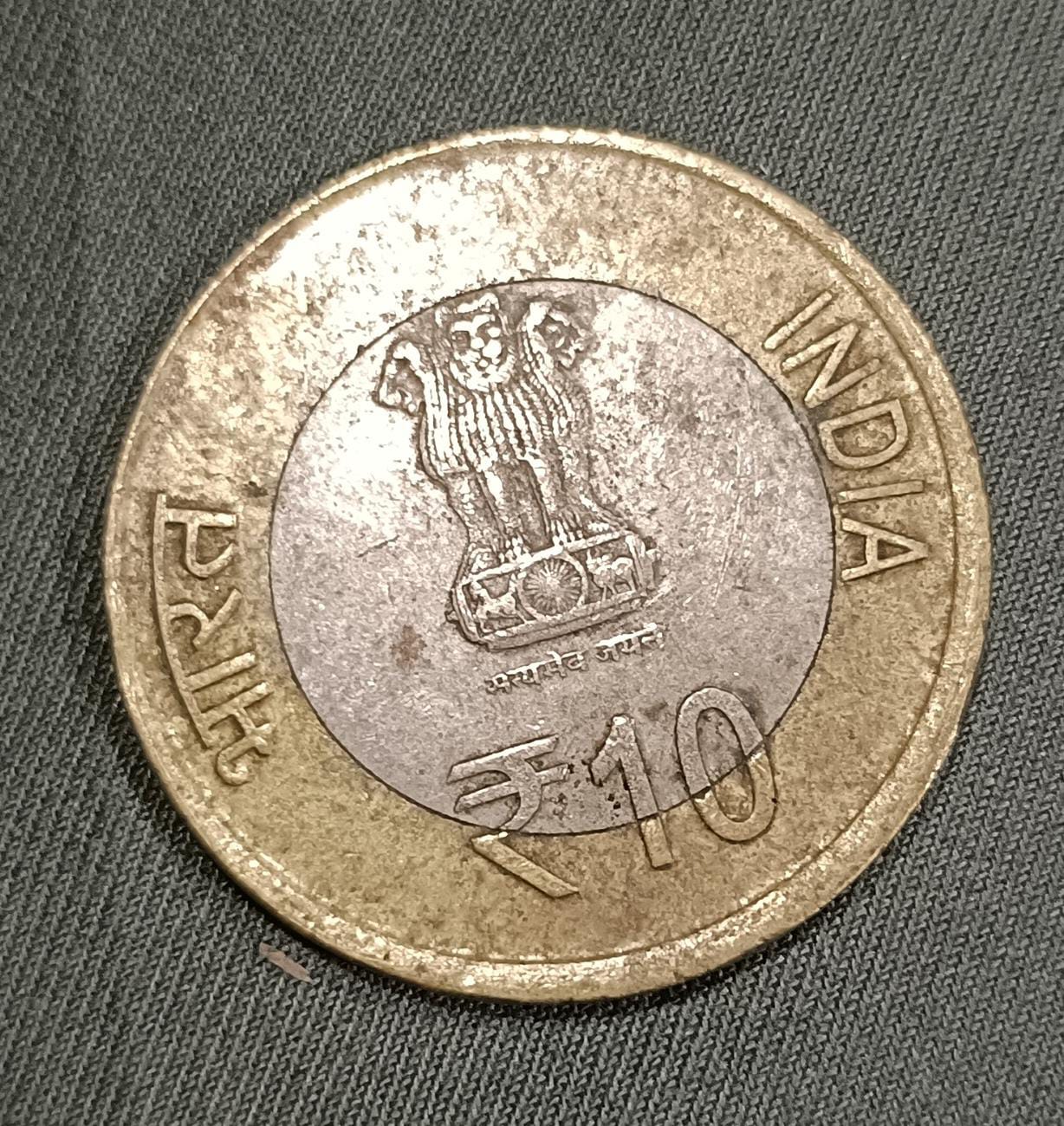 60 Years of Coir Board 10 Rs Coin