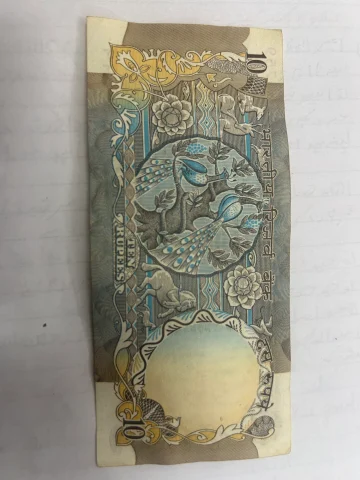 1982 10 Rupee old rare note sighted by R. N. Malhotra serial no 47k J67759 — photo 2 of 2