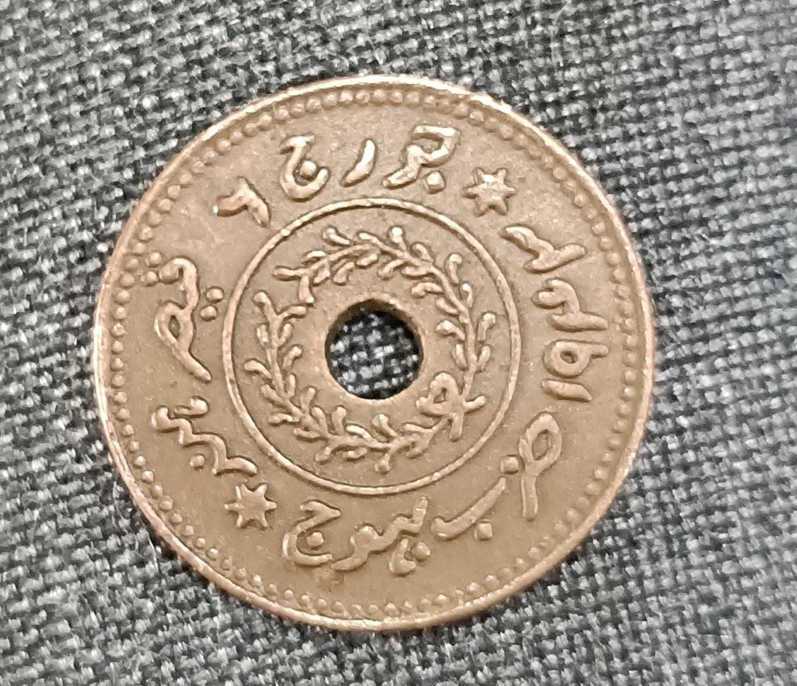 Copper One Dhinglo Coin of Vijayrajji of Kutch State