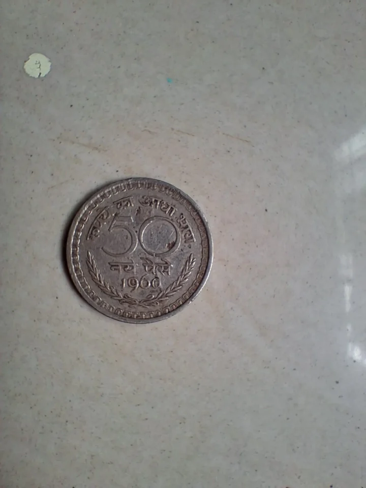 1960 50 new paisa