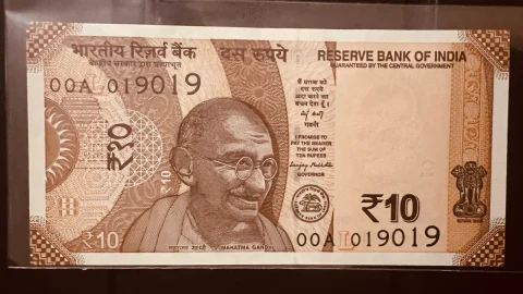 Ultra Low Doubling Serial 00 Prefix (10 Rupees/3 notes) GEM UNC
