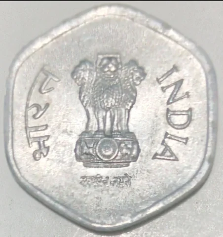 1988 Rare aluminium 20 paise coin — photo 2 of 2