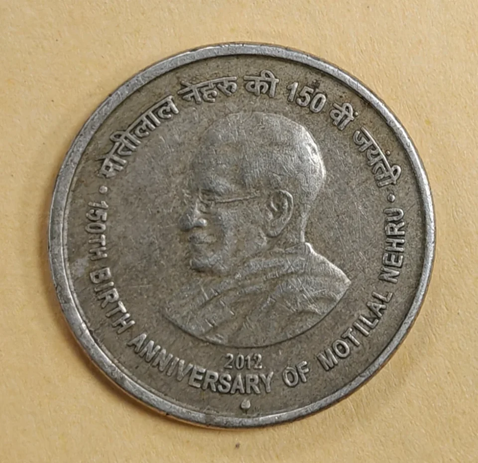 5 Rs Motilal Nehru 150th Anniversary