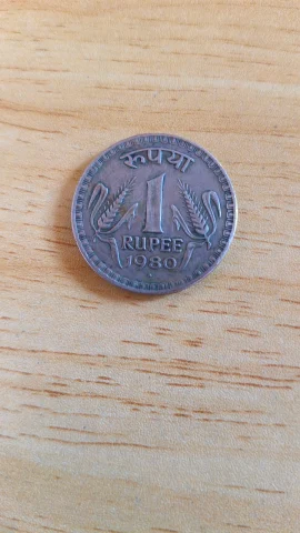 1980 Big Single Rupee (Bada Rupee)