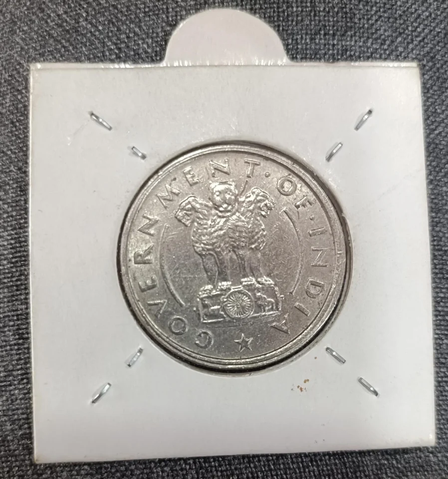 Republic Coins - 1 Rupee - 1950 — photo 1 of 2