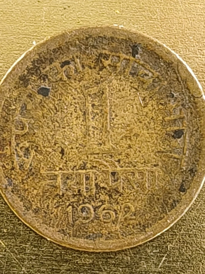 1962 mint mark 1 paise copper coin