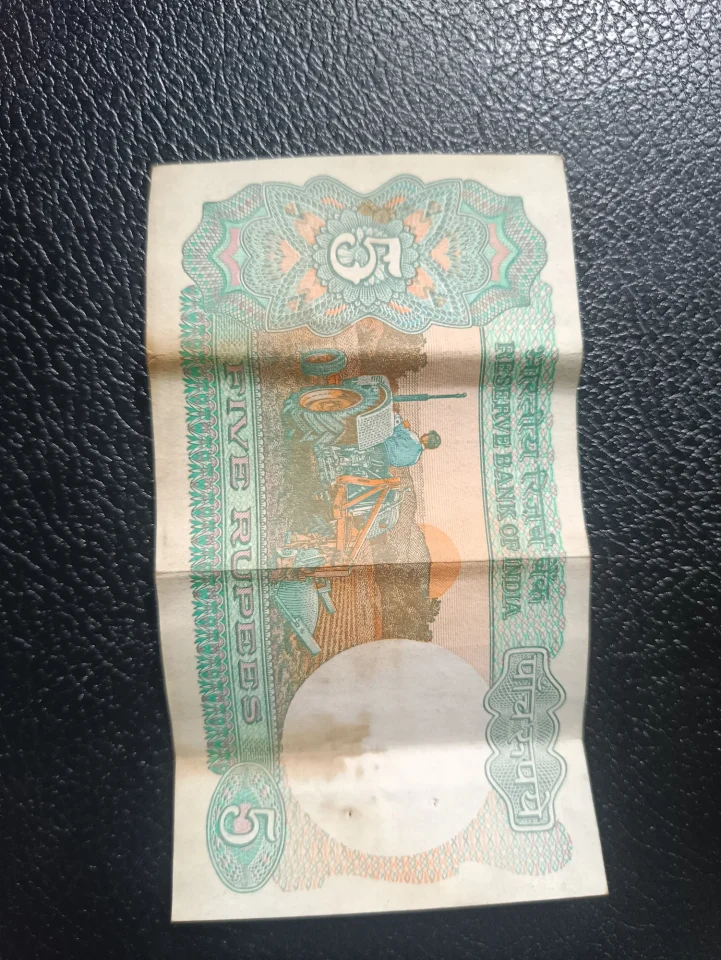 Old 5 Rupees indian