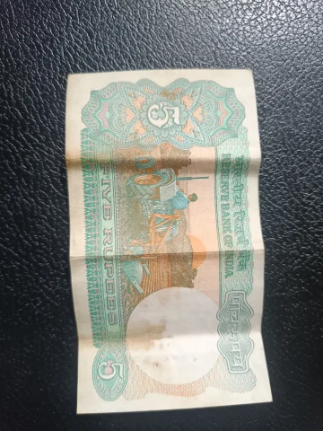 Old 5 Rupees indian
