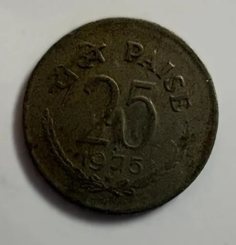 1975 25p Coin — photo 2 of 2