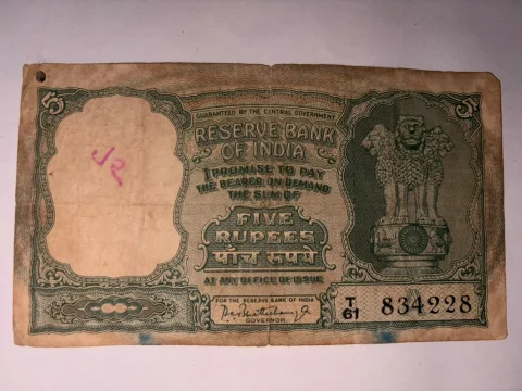 Vintage Indian ₹5 Banknote – Reserve Bank of India (Diamond Series, circa 1962–1970) — photo 2 of 2