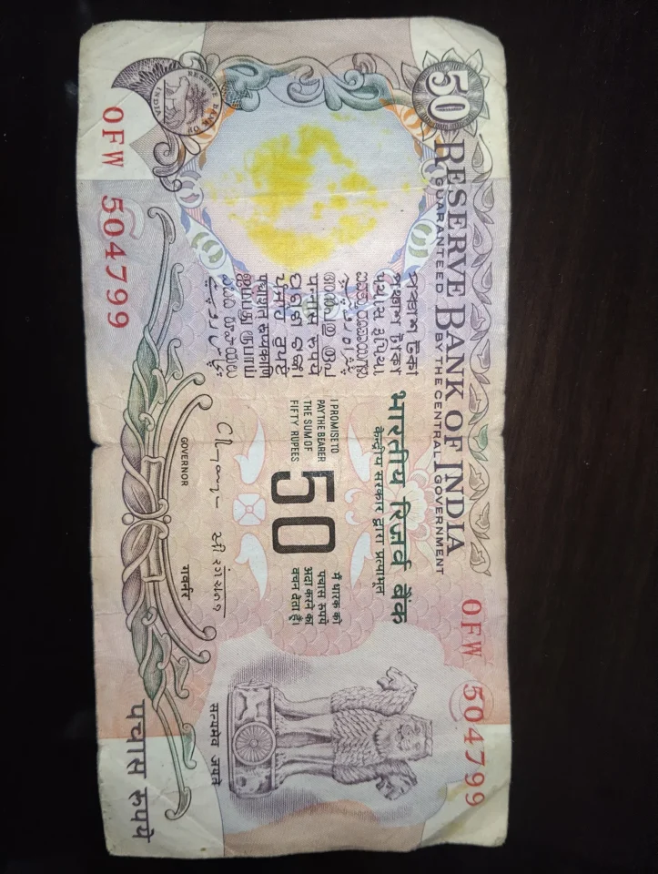 1922 Rare Fifty rupees note — 50 रुपये का नोट, फ़ोटो 1/2