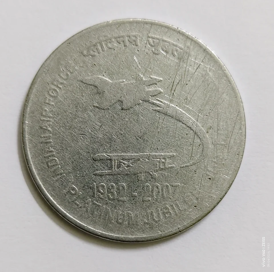 Indian Air force Platinum Jubilee 2 rupees 2007 Calcutta Mint