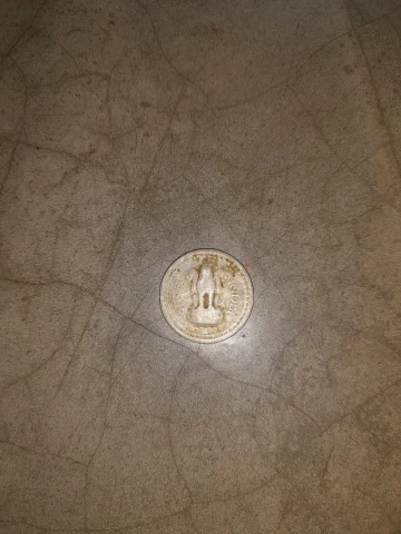 25 paise 1973 — coin, photo 2 of 2