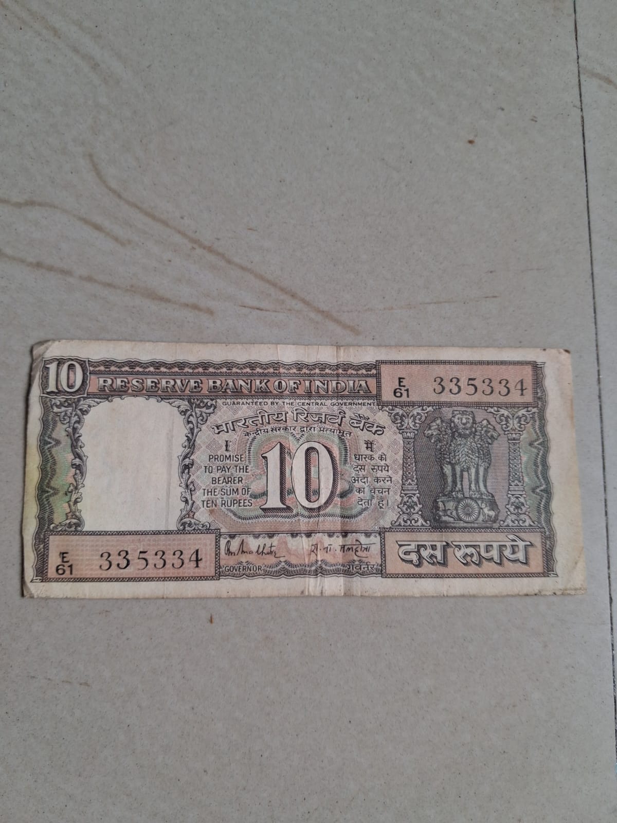 1985-1990 10 rupees black note