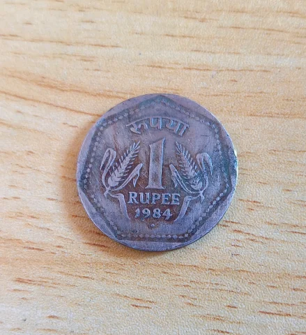 1984 Republic of India 1 Rupee Coin