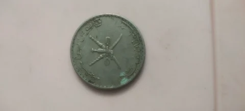 Rare coin