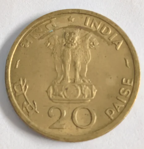 1970 sun with lotus 20 paise coin